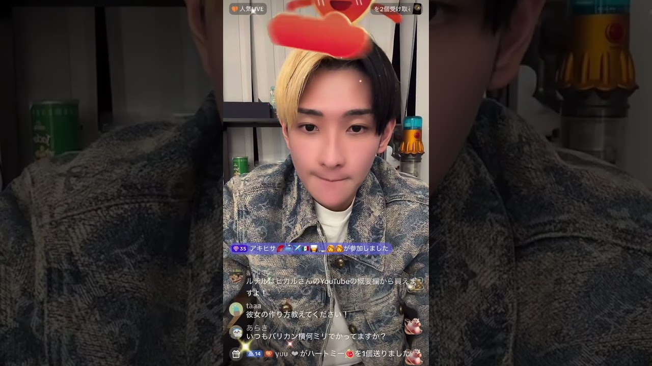 ヒカルさん今年は服に1億使う予定☺️​#ヒカル #服装 #今年 #オシャレ #一億