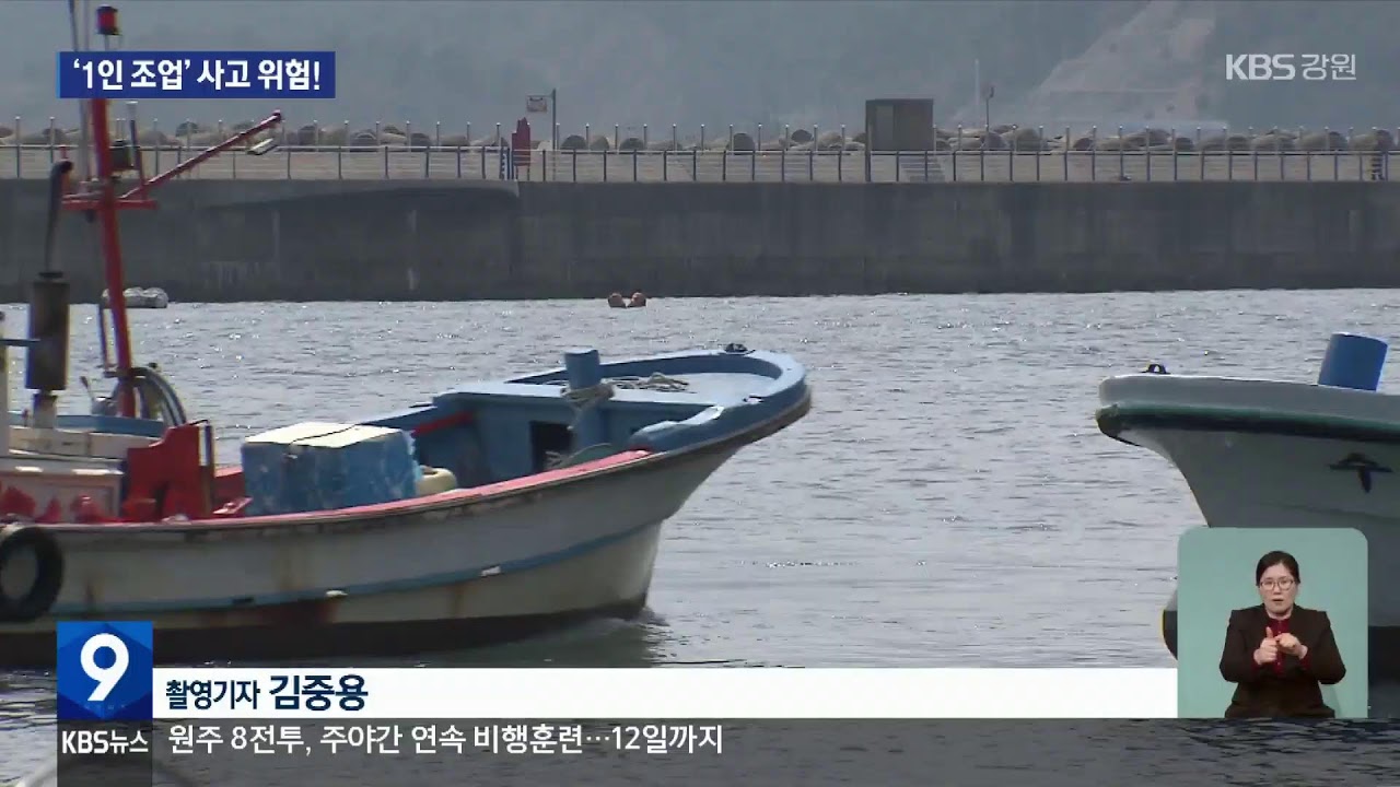 2026.3.9 KBS강원 9시뉴스