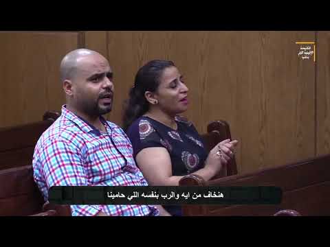 حوالينا اصوات كتير شنودة عياد