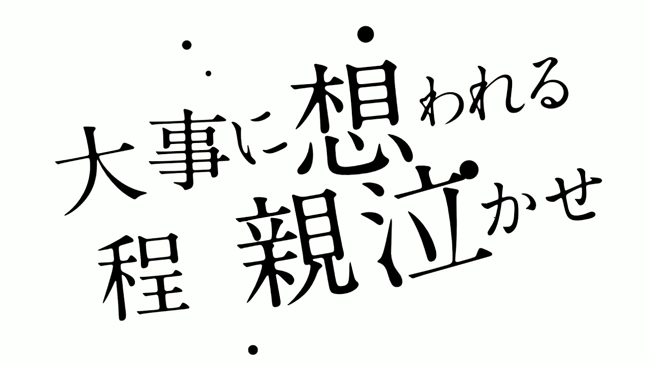 Yakkle & Shing02 - 愛密集I Miss You (Yakkle Remix) - YouTube