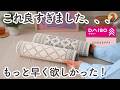 【100均】ダイソー&THREEPPY|やっと再入荷! ハシゴしても買えなかったアイテムやマネしたら最高だった便利グッズなど7選!|ダイソー, スリーピー