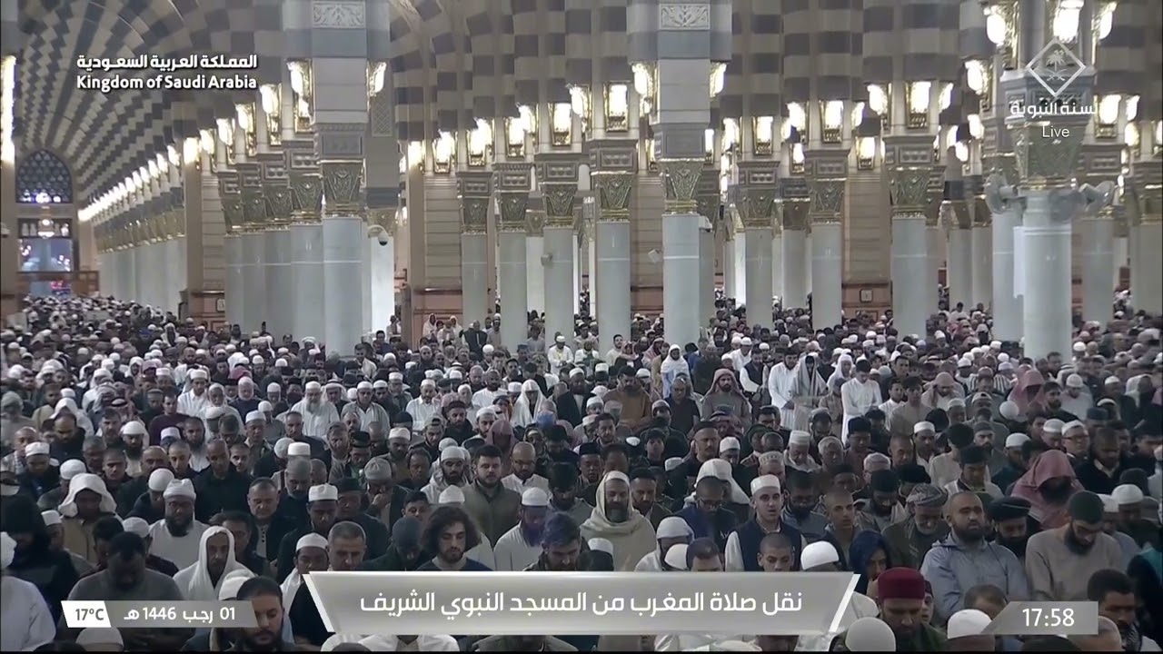 صلاة المغرب للشيخ أحمد الحذيفي 1 رجب 1446هـ