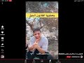 حكيمي ولد مو mp3