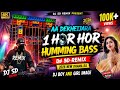 Aa Dekheijara Dj Song 🎧 1 Hor Hor Humming Bass 🔊 Dj SD Remix 2026 | 100K+ Views Style Mix #djbmremix