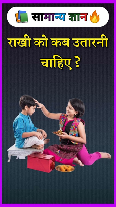 TOP 20 GK questions 💯🔥🥰 GK Question and answer #gk​​ #upsc​​ #ssc​​ #staticgk​​ #gkfacts #gkquestion