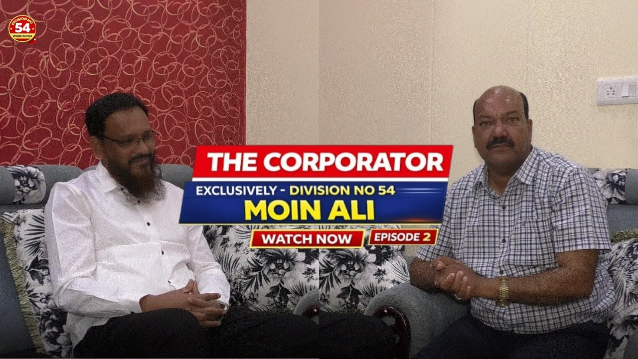 MAHABUBNAGAR MUNICIPAL CORPORATION ELECTION | DIVISION 54 | MOIN ALI ...