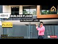Stunning design 4 bhk builder floor in sushant lok phase 1 gurgaon
