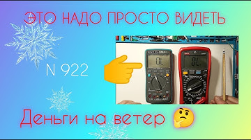 Какой мультиметр купить, ZOYI или UNI-T 🤔. Субъективное мнение.
