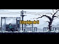 Akfg -Clock Work (Sub. Espa&ntilde;ol)