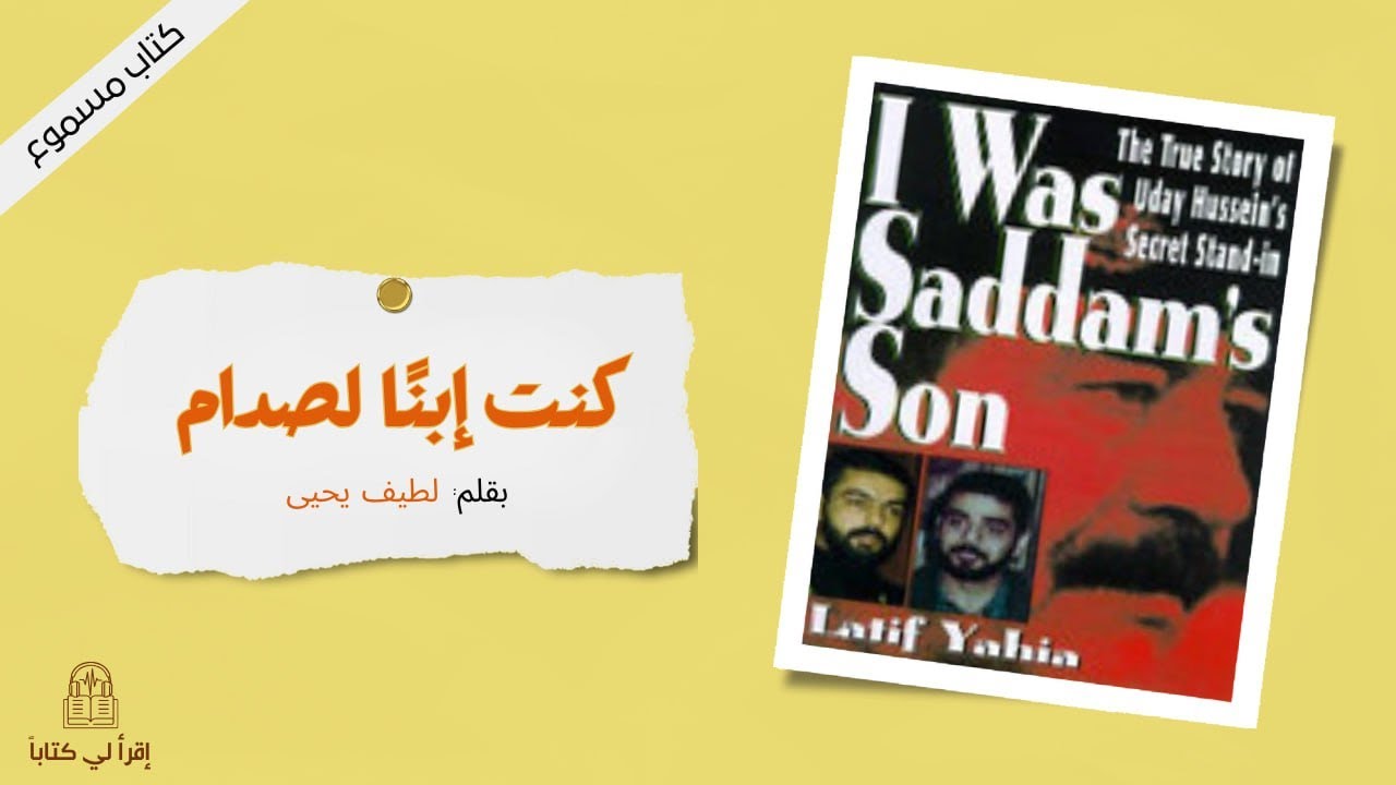 كتاب 