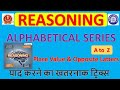 🎯REASONING (ALPHABETS AND NUMBER SERIES-Opposide side )🔥Basic Class एक वीडियो में Complate 🎯