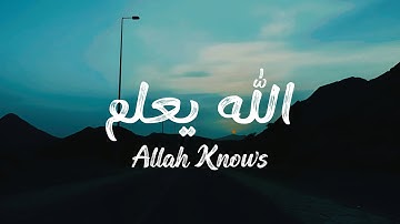 ALLAHU YA
