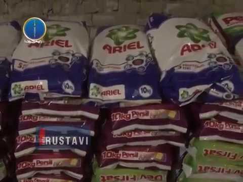 ფალსიფიცირებული სარეცხის ფხვნილი