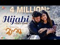 Hijabi Official Video Song| Meow Movie | Lal Jose | Soubin Shahir | Mamta Mohandas | Justin Varghese