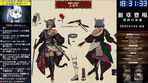 【Wizardry Variants Daphne】シオウ編成/賞金首+別離デーモン周回 新規の方もぜひ､お気軽に質問どぞ～ (*´ω｀*)b Part272【ウィズダフネ/LIVE配信】