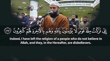 من سورة يوسف بصوت القارئ الشيخ : لؤي الشوربجي