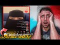 صارت مشهورة على التيك توك بدون علم زوجها واهلها