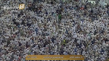 تلاوة من سورة الأنعام للشيخ بندر بليلة | فجر ٢٥ ذو الحجة ١٤٤٠ هـ