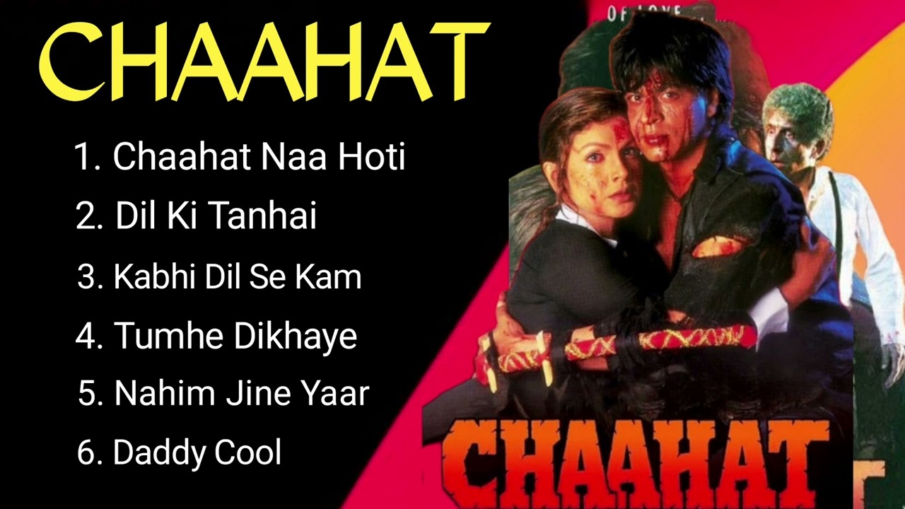 Chaahat Movie All Songs | Romantic Song | Shahrukh Khan & Pooja Bhatt | Anu Mallik | Hindi Old Song.