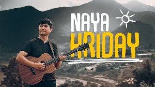 Miniatura de "Naya Hriday || Official Lyric Video || Adrian Dewan"