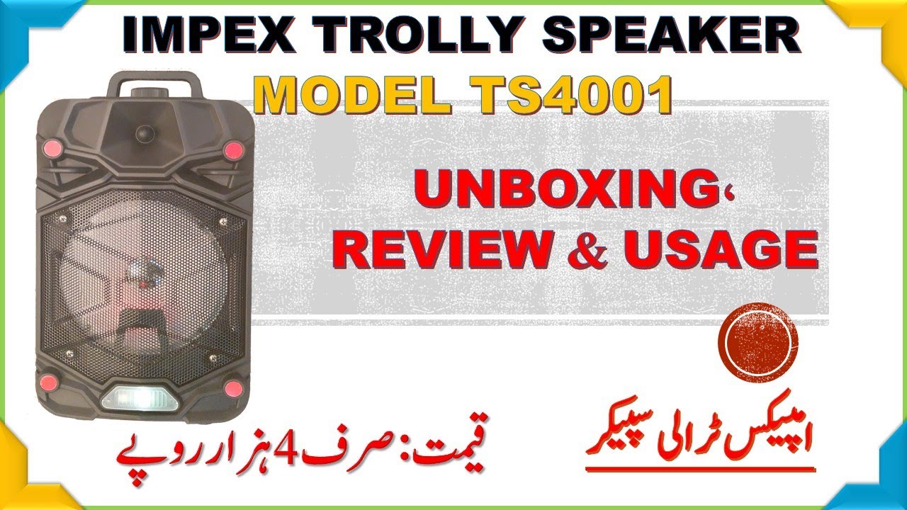trolly speaker impex