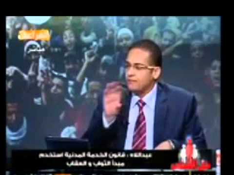 قانون الخدمة المدنيه د كريم عبداللاه