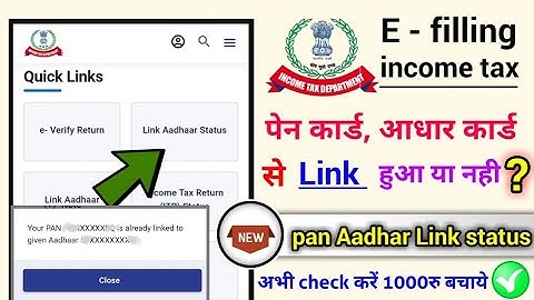 PAN Card aadhar card se link huwa ya nahi kaise pata karen,pan Card aadhar Card Linking status check