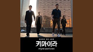 Download Lagu 범인의 시그니처 Download Lagu 범인의 시그니처