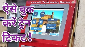 How To Book Train Ticket With ATVM Machine Online UPI Payment I Plateform Ticket Booking With ATVM