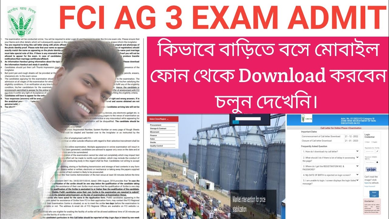 Fci admit card 2022।fci।fci ag 3 admit 2022 download। how to download fci admit card 2022।fci admit