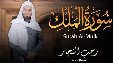 جمال التلاوة وروعة الصوت الإيماني 🎧