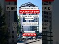 ካርታ ያለው ቤት ይግዙ በመስቀል ፍላወር Realestate Apartment for sale in Ehiopia #house #shorts