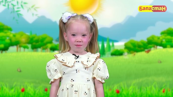 Терең жұлдыру фото конча