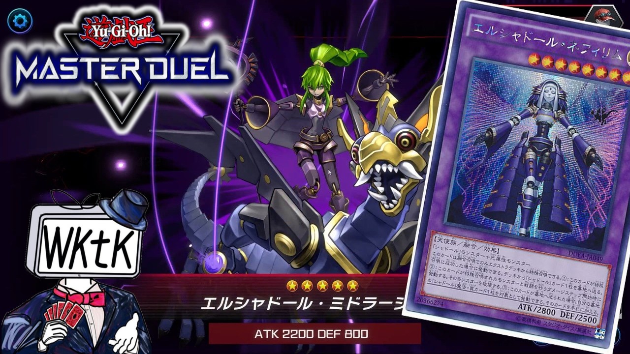 【ダイスラリー】イベントをシャドールで～2026年2月12日配信～【遊戯王マスターデュエル】