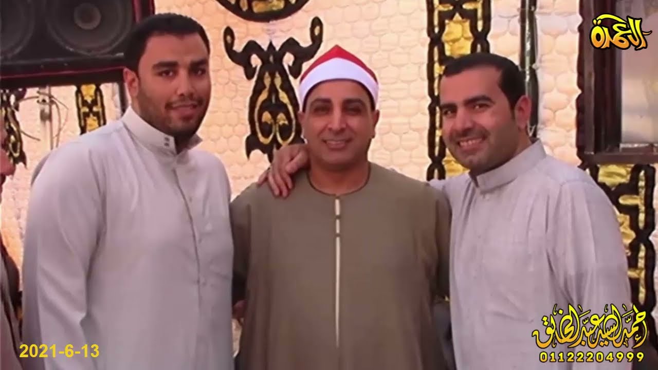 الشيخ محمد حسن الخياط - سورة المائده - عزاء حرم الحاج محمد الصغير القحف - المسلمي - ههيا 13-6-2021