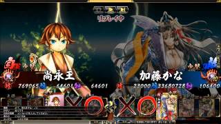 鬼武者Soul - 20140805大合戰[鬼]安芸．備後(広島) V.S.[鬼]陸前(宮城) ─ V.S.  Ａｐｐｌｅ－Ｔｅａ(防禦側)