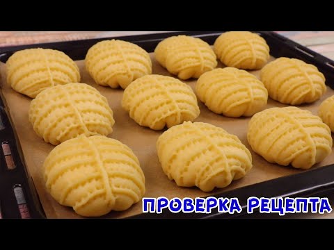 Я В ШОКЕ! Вот как надо готовить САМОЕ ВКУСНОЕ ПЕЧЕНЬЕ! ПРОСТО ТАЕТ ВО РТУ