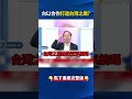 中國零售業困境