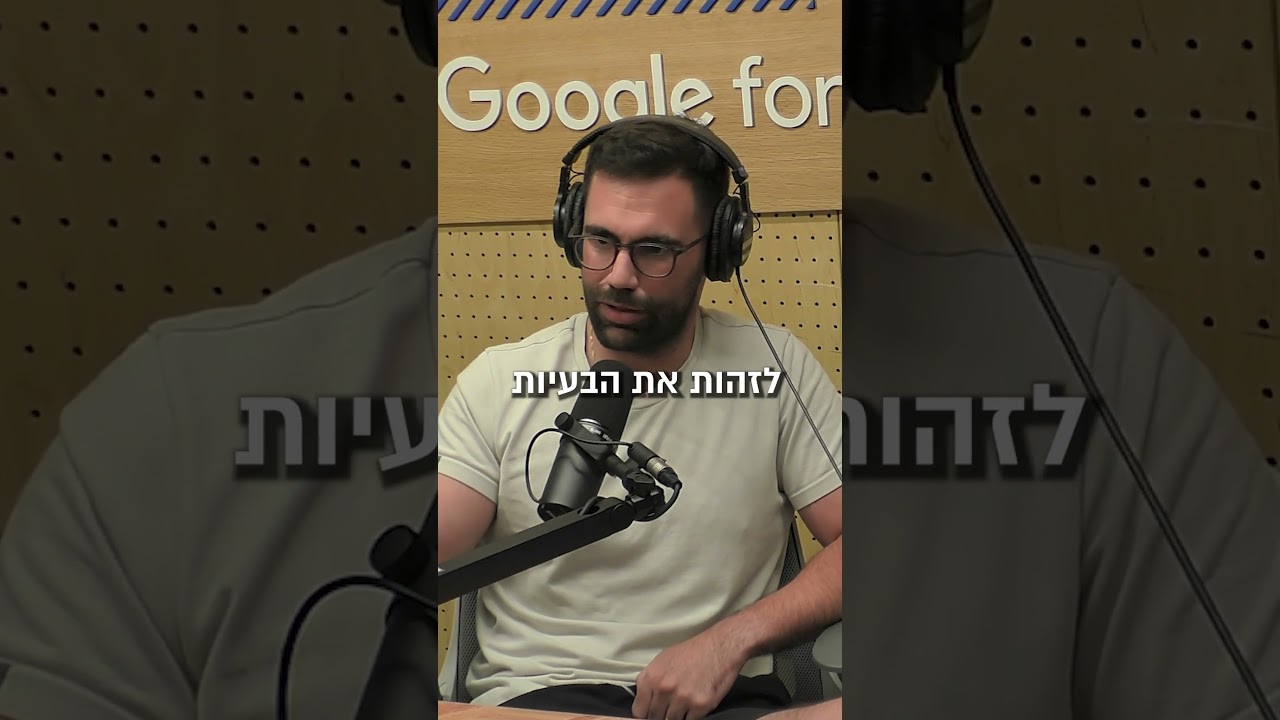 מאמן הכושר של הסלבס, שיוצר להיטים שכל המדינה שומעת | מבט לאחור פרק #9 | נתי אבידן