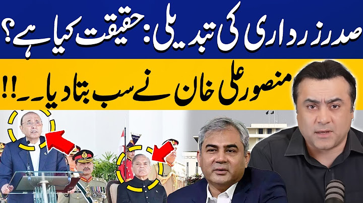Rumors of President Asif Ali Zardari’s Replacement — Mansoor Ali Khan reveals everything |Capital TV