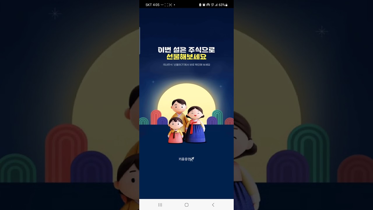 포켓몬고_ 아주 박살이 나버린 러브로스 레이드