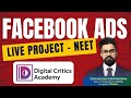 Facebook Ads Live Project || NEET CARE || Upendar Raju Denuvakonda || Digital Marketing Course | DCA