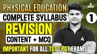 Physical Education For All Teaching Exams 2024 | Complete Physical Education By Monu Sir