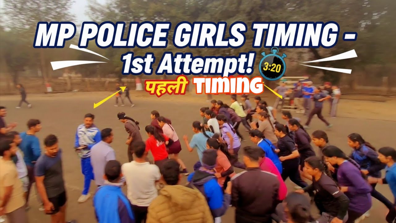 MP POLICE GIRLS TIMING 