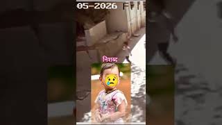 गाय दाखवतो’ म्हणून फसवून चिमुकलीला घेऊन जाण्याचा CCTV फुटेज समोर 💔हा व्हिडिओ पाहून सतर्क व्हा —