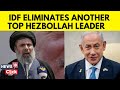 Israel Claims To Kill Another Top Hezbollah Leader After Hassan Nasrallah Death Israel News N18G