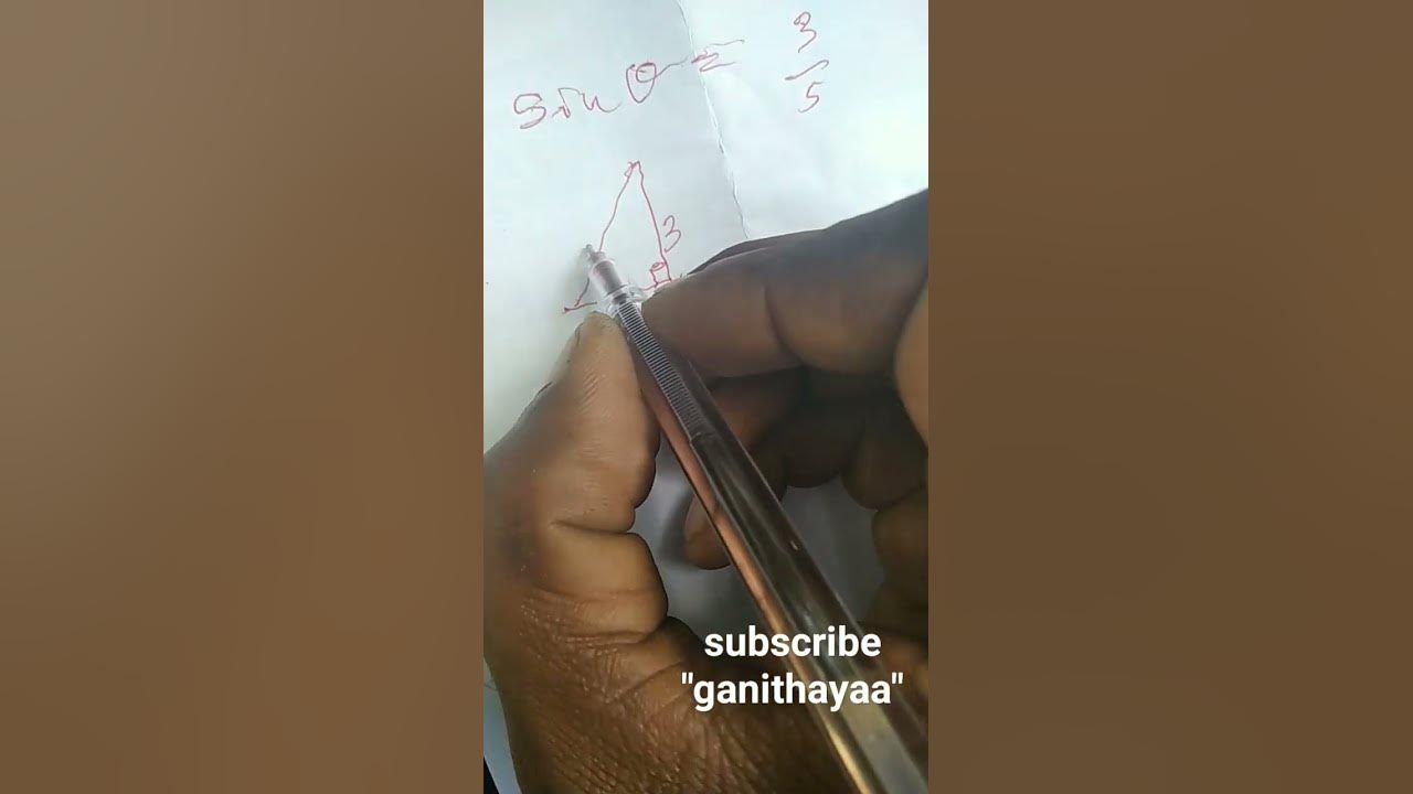 how-to-find-cos-tan-values-when-sin-value-is-given-physics-maths