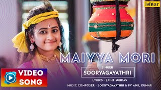 Maiya Mori Sooryagayathri Music Video Song