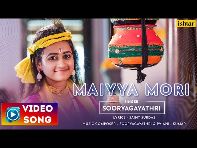 Maiya Mori | Sooryagayathri | Music Video | #Krishna #Devotional Song class=