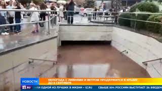 В Феодосии наблюдали огромный смерч